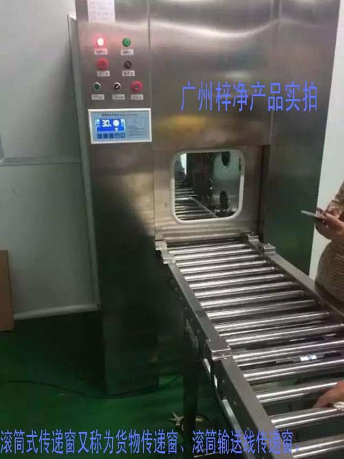 滾筒式傳遞窗又稱(chēng)為滾筒式貨物傳遞窗、滾筒式貨淋傳遞窗、滾筒輸送線(xiàn)傳遞窗。