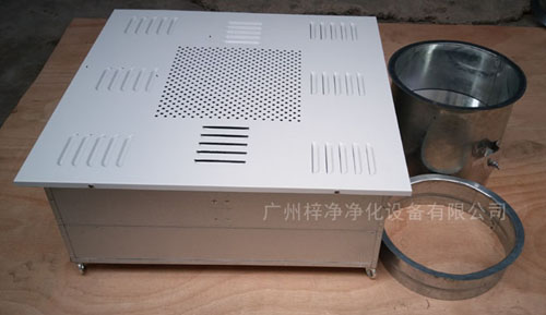 1500風(fēng)量高效送風(fēng)口四件套包括靜壓箱，高效過濾器，散流板，手動調(diào)節(jié)閥。