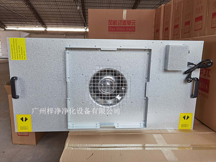 鍍鋁鋅板FFU材質(zhì)采用環(huán)保覆鋁鋅板，永不生銹，耐腐蝕