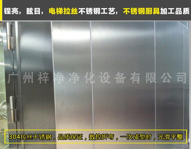 臭氧殺菌風淋室采用SUS砂光不銹鋼制做，美觀、大方、使用性強